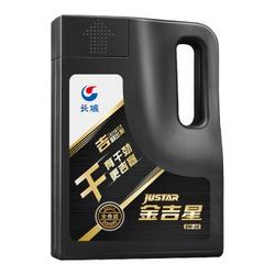 长城长城金吉星SN/GF-5 0W-20 全合成 汽油机油 汽车 润滑油 4L *2件