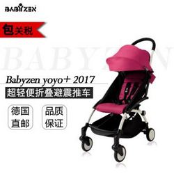 舒童乐（Strolex） babyzen yoyo+婴儿推车伞车17款 欧版国内现货MG 桃红色 黑色架+凑单品