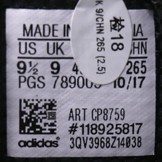  adidas 阿迪达斯 DURAMO LITE M CP8759 男款跑步鞋