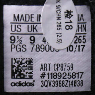 adidas 阿迪达斯 DURAMO LITE M CP8759 男款跑步鞋 42码