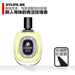 diptyque 蒂普提克 L'Ombre Dans L'Eau 水中影 淡香水 100ml