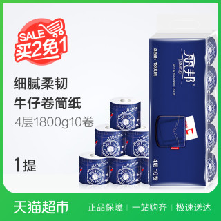 Libang 丽邦 牛仔系列 4层卷纸 1800g*10卷