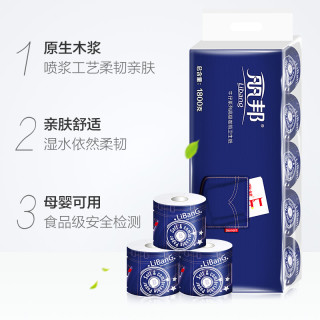 Libang 丽邦 牛仔系列 4层卷纸 1800g*10卷