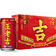 王老吉凉茶310ml*24罐整箱装 草本凉茶植物清凉饮料 中华老字号（新老包装，随机发货） *2件