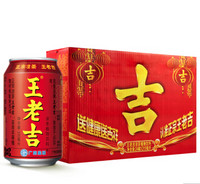 王老吉 凉茶植物饮料 310ml*24罐/箱 整箱销售