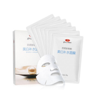 京润珍珠粉 美白补水面膜 25g*7片