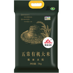 柴火大院 五常有机大米（稻花香米）5Kg