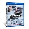 《速度与激情8》（蓝光碟 BD50）