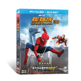 《蜘蛛侠：英雄归来》（蓝光碟 3DBD+BD50）