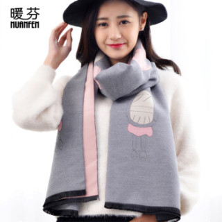 NuanFen 暖芬 TS631WJA 女士围巾 机器人浅灰粉