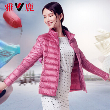 雅鹿ys6101010 女士羽绒服 *2件