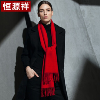 恒源祥 50M15327 女士围巾