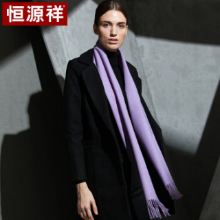 恒源祥 50M15327 女士围巾 中紫