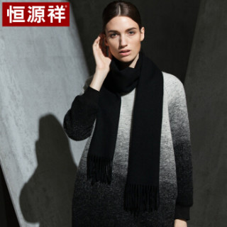 恒源祥 50M15327 女士围巾 黑