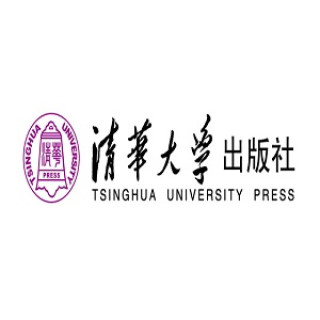 清华大学出版社