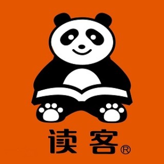 读客