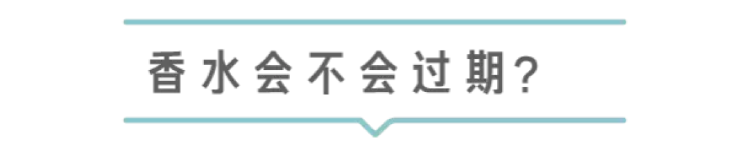 听说80%香水会撞款？不烂大街还超有品味的小众香集合