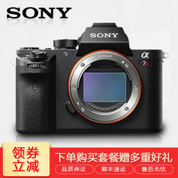 索尼(SONY)ILCE-7RM3 a7Rm3 A7R3 A7RIII A