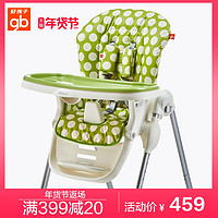 gb 好孩子 Y9806 婴儿多功能餐椅 波点蜜桃