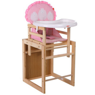 gb 好孩子 MY312A 实木多功能组合餐椅 粉色