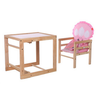 gb 好孩子 MY312A 实木多功能组合餐椅 粉色