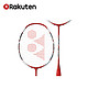 YONEX尤尼克斯 弓箭11 JP版 ARC11 羽毛球拍 单框 3U4 金属红(新色)