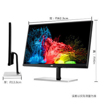 AOC I2779VH 27英寸 AH-IPS广视角显示器（HDMI版）