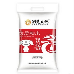 荆楚大地  优质籼米 南方大米 5KG