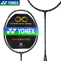 YONEX 尤尼克斯 DUORA 10 羽毛球拍 蓝/橙 3U5  CH版