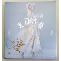 黄龄:《来日方长》(CD)