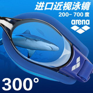 arena 阿瑞娜 700X-BLU 近视泳镜  蓝色 300度