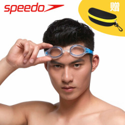 Speedo/速比涛  高清防雾防水泳镜 男女专业训大视野快速易调节游泳眼镜装备 舒适平光 8-027580311 蓝色 *8件