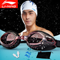 LI-NING 李宁 泳镜高清防雾大框游泳眼镜潜水防水通用平光泳镜游泳装备LSJL6233枣红色