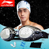 LI-NING 李宁 LSJL6231 高清防雾泳镜  黑色 250° 