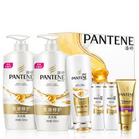 PANTENE 潘婷 乳液修护洗护套装（洗发水500ml*2+护发素400ml）+80ml*2+发膜70ml