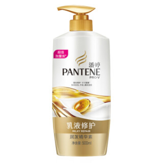 PANTENE 潘婷 乳液修护套装