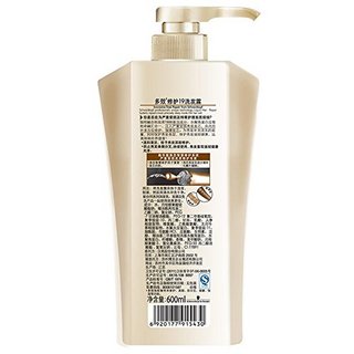 Schwarzkopf 施华蔻 多效修护19系列套装(洗发水600ml*2+润发乳600ml)