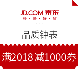 京东 归心时间 品质钟表