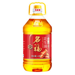 Plus会员：名福 食用油 浓香 压榨一级 特香花生油4L×2件