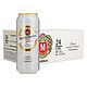 德国进口梅克伦堡(Mecklenburger)小麦啤酒500ml*24整箱装+凑单品