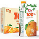 必囤年货：Huiyuan 汇源 青春版 100%橙汁 1L*5盒 *2件