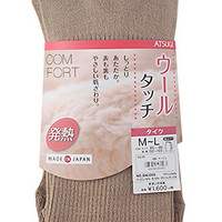 ATSUGI 厚木 COMFORT BL1634 女士连裤袜 L-LL 米黄色 