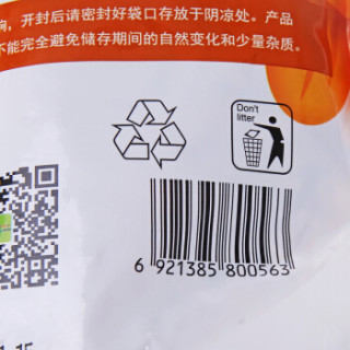 哈姆小宠 仓鼠主粮 908g