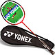 YONEX 尤尼克斯 ISO-LITE 3 羽毛球拍