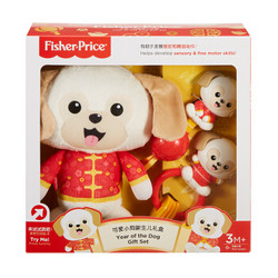 Fisher-Price 费雪 FGH86 可爱小狗新生儿礼盒 *2件