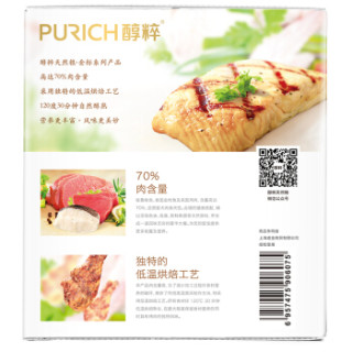 PURICH 醇粹 天然粮 金标系列 高能量 成犬粮 2kg