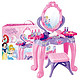 迪士尼 （Disney)女孩儿童化妆台过家家玩具套装公主仿真梳妆台生日礼物 DS-2571 *3件