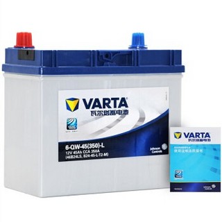 VARTA 瓦尔塔 汽车电瓶蓄电池 蓝标 46B24LS 12V