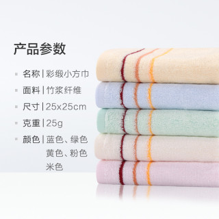 馨牌 彩缎竹纤维小方巾