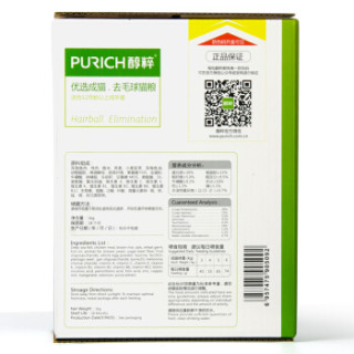 PURICH 醇粹 天然粮 去毛球 优选成猫粮 1kg